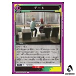 Date C UA53BT/CSM-1-037 Chainsaw Man Union Arena Japanese