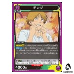 Denji R UA53BT/CSM-1-007 Chainsaw Man Union Arena Japanese