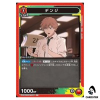 Denji C UA53BT/CSM-1-049 Chainsaw Man Union Arena Japanese