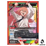 Power SR UA53BT/CSM-1-061 Chainsaw Man Union Arena Japanese