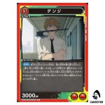 Denji R UA53BT/CSM-1-051 Chainsaw Man Union Arena Japanese