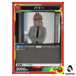 Power U UA53BT/CSM-1-059 Chainsaw Man Union Arena Japanese