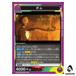 Bomb R UA53BT/CSM-1-016 Chainsaw Man Union Arena Japanese