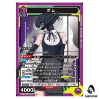 Bomb SR UA53BT/CSM-1-017 Chainsaw Man Union Arena Japanese