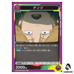 Denji C UA53BT/CSM-1-004 Chainsaw Man Union Arena Japanese