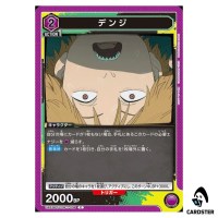 Denji C UA53BT/CSM-1-004 Chainsaw Man Union Arena Japanese