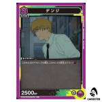 Denji U UA53BT/CSM-1-005 Chainsaw Man Union Arena Japanese