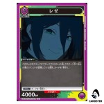 Reze U UA53BT/CSM-1-029 Chainsaw Man Union Arena Japanese