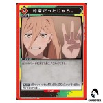 It Was a Promise Right U UA53BT/CSM-1-079 Chainsaw Man Union Arena Japanese