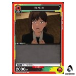 Kobeni C UA53BT/CSM-1-043 Chainsaw Man Union Arena Japanese