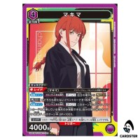 Makima SR UA53BT/CSM-1-023 Chainsaw Man Union Arena Japanese