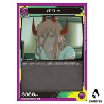 Power C UA53BT/CSM-1-012 Chainsaw Man Union Arena Japanese