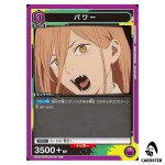 Power U UA53BT/CSM-1-013 Chainsaw Man Union Arena Japanese