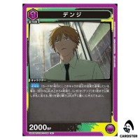 Denji R UA53BT/CSM-1-006 Chainsaw Man Union Arena Japanese