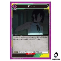 Boom U UA53BT/CSM-1-039 Chainsaw Man Union Arena Japanese