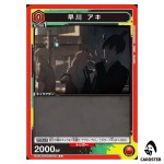 Aki Hayakawa C UA53BT/CSM-1-052 Chainsaw Man Union Arena Japanese