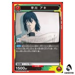 Aki Hayakawa U UA53BT/CSM-1-053 Chainsaw Man Union Arena Japanese