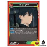 Aki Hayakawa U UA53BT/CSM-1-054 Chainsaw Man Union Arena Japanese
