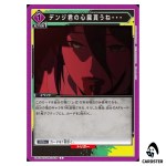 Ill Take Your Heart Denji… C UA53BT/CSM-1-038 Chainsaw Man Union Arena Japan