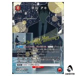 Aki Hayakawa SR UA53BT/CSM-1-055 [PAR] Chainsaw Man Union Arena Japanese