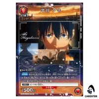 Aki Hayakawa U UA53BT/CSM-1-053 [PAR] Chainsaw Man Union Arena Japanese