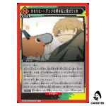 Instead… Let Me See Denjis Dream C UA53BT/CSM-1-076 Chainsaw Man Union Arena