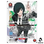Himeno SR UA53BT/CSM-1-066 [2 STAR PAR] Chainsaw Man Union Arena Japanese
