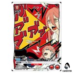 Power R UA53BT/CSM-1-060 [PAR] Chainsaw Man Union Arena Japanese