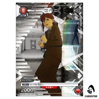 Kobeni C UA53BT/CSM-1-043 [PAR] Chainsaw Man Union Arena Japanese