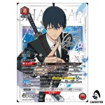 Aki Hayakawa SR UA53BT/CSM-1-056 [2 STAR PAR] Chainsaw Man Union Arena Japan
