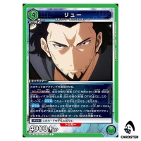 Ryu R UA51BT/SLG-1-073 Solo Leveling Union Arena Japanese