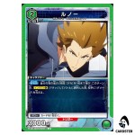 Renault U UA51BT/SLG-1-074 Solo Leveling Union Arena Japanese