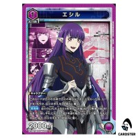 Esil SR UA51BT/SLG-1-008 Solo Leveling Union Arena Japanese