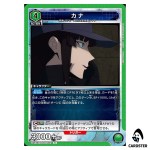 Kana R UA51BT/SLG-1-067 Solo Leveling Union Arena Japanese