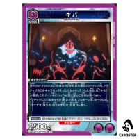 Kiba U UA51BT/SLG-1-031 Solo Leveling Union Arena Japanese