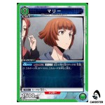 Marie C UA51BT/SLG-1-071 Solo Leveling Union Arena Japanese