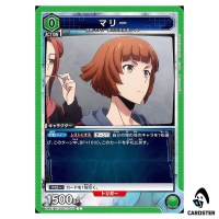 Marie C UA51BT/SLG-1-071 Solo Leveling Union Arena Japanese