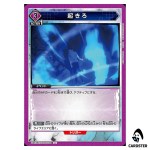 Wake Up U UA51BT/SLG-1-038 Solo Leveling Union Arena Japanese