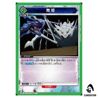 Dancing Princess C UA51BT/SLG-1-080 Solo Leveling Union Arena Japanese