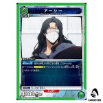 Arshi U UA51BT/SLG-1-065 Solo Leveling Union Arena Japanese