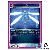 Beru R UA51BT/SLG-1-033 Solo Leveling Union Arena Japanese