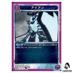 Iron C UA51BT/SLG-1-027 Solo Leveling Union Arena Japanese