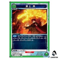 Shin Mogami U UA51BT/SLG-1-063 Solo Leveling Union Arena Japanese
