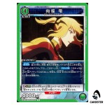 Cha Hae-In R UA51BT/SLG-1-057 Solo Leveling Union Arena Japanese