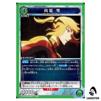 Cha Hae-In R UA51BT/SLG-1-057 Solo Leveling Union Arena Japanese