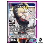 Cha Hae-In SR UA51BT/SLG-1-011 Solo Leveling Union Arena Japanese