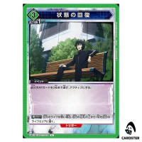 Recovery U UA51BT/SLG-1-078 Solo Leveling Union Arena Japanese