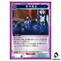 Shadow Monarch U UA51BT/SLG-1-039 Solo Leveling Union Arena Japanese