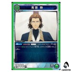 Isao Mabuchi C UA51BT/SLG-1-042 Solo Leveling Union Arena Japanese