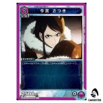 Satsuki Imamiya U UA51BT/SLG-1-006 Solo Leveling Union Arena Japanese